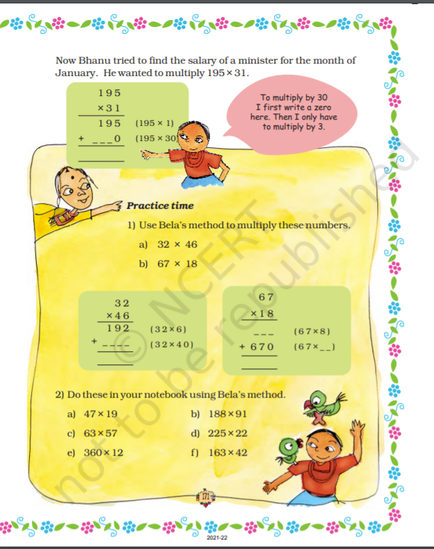 NCERT数学教材第5级，第13章《乘除的方法》，教授了乘法的竖式解法。