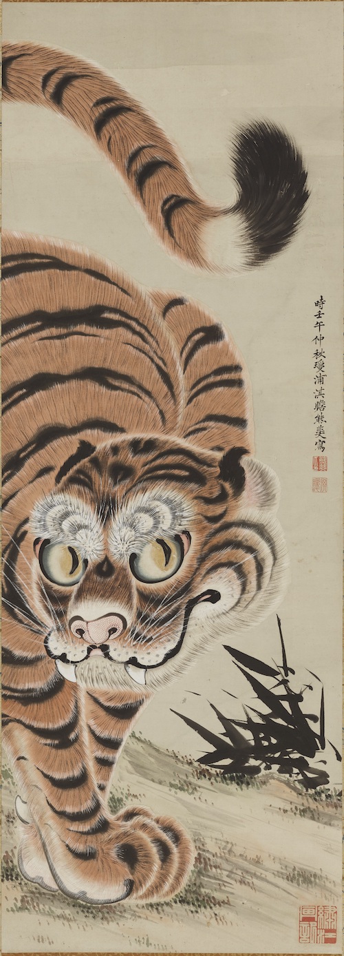 日本宝历十二年熊斐《虎图》
