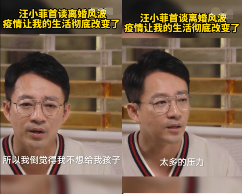 汪小菲接受媒体视频释出：财富和名气对孩子是把双刃剑