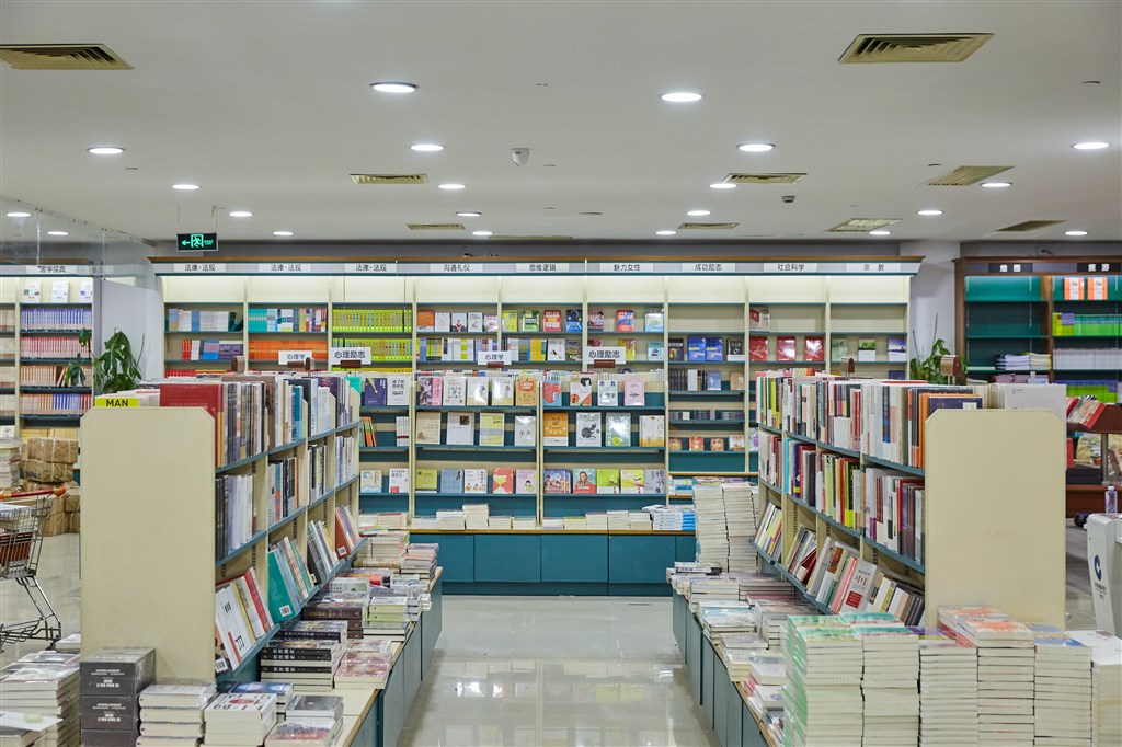 九六广场 书店图片