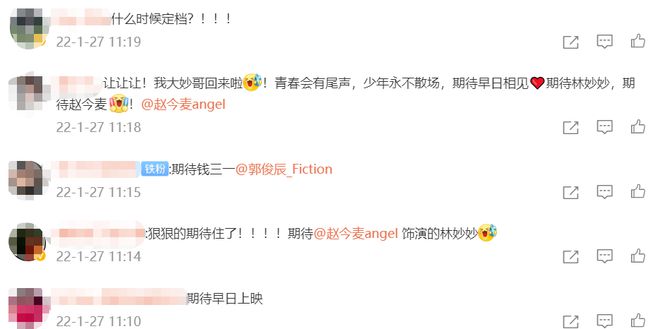 期待！《少年派2》官宣 张嘉译闫妮赵今麦原班人马回归