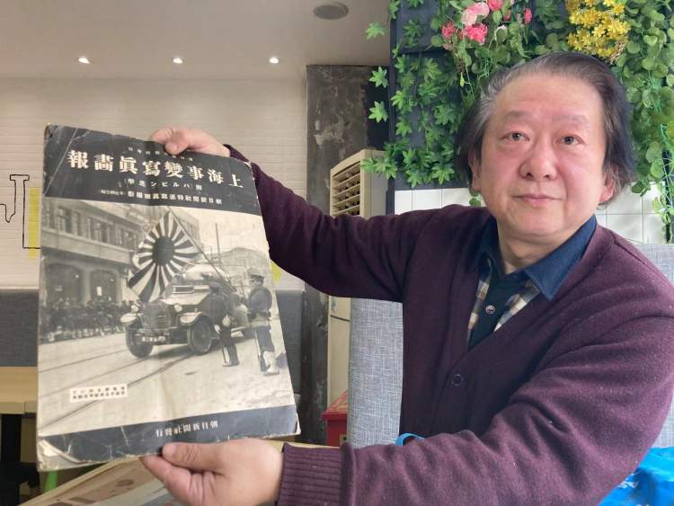 上海“老爷叔”王毅展示“一•二八”淞沪抗战珍贵史料