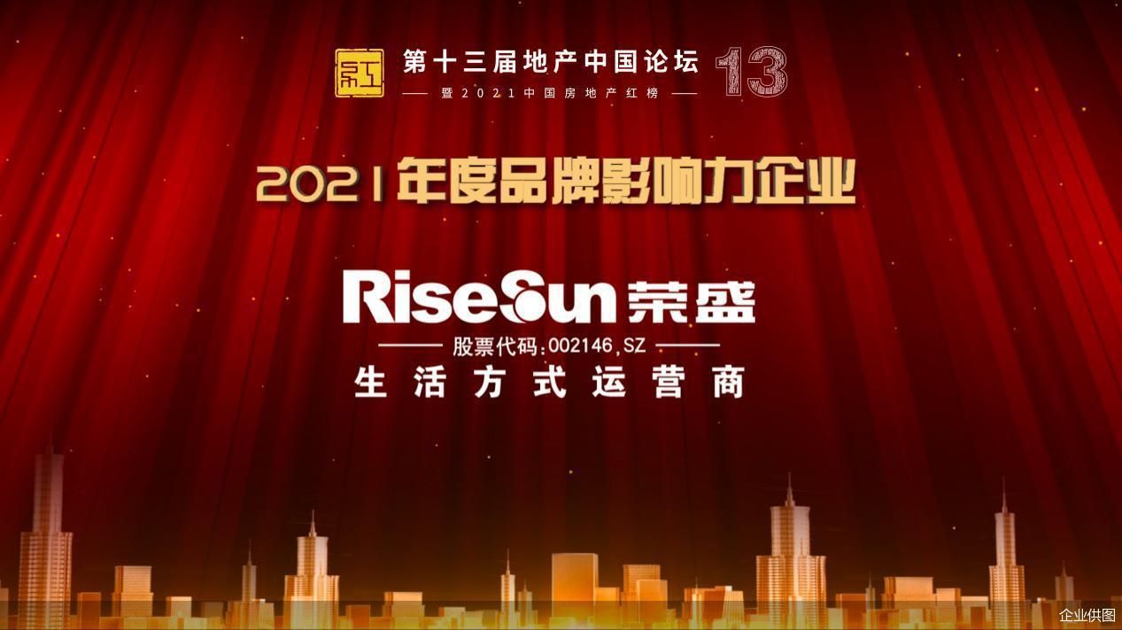 企业供图
