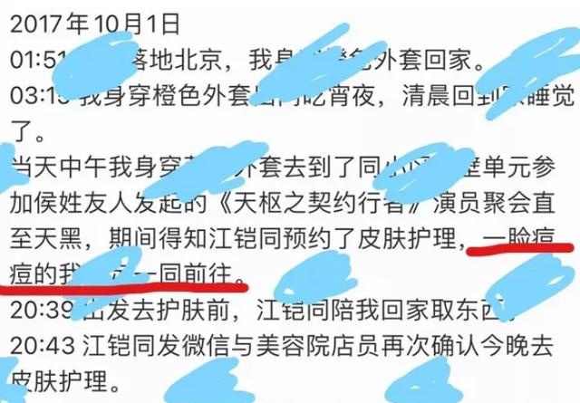 一手好牌被打得稀烂，江铠同为何如此？