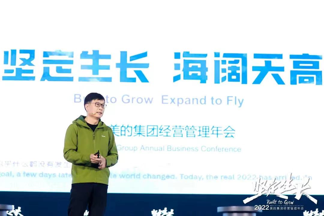 方洪波今年1月12日在美的集团经营管理年会上演讲，图片源自美的集团微信公众号。