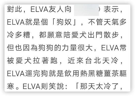 萧亚轩在街头独自遛狗，被咬毁容也不离不弃，和小16岁男友仍分居