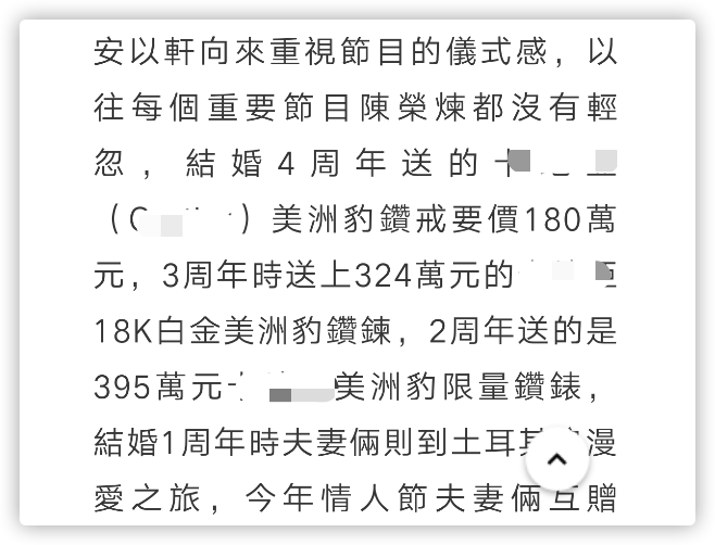 安以轩老公恐面临20年牢狱之灾！曝其涉及多项罪名，上个月底被捕