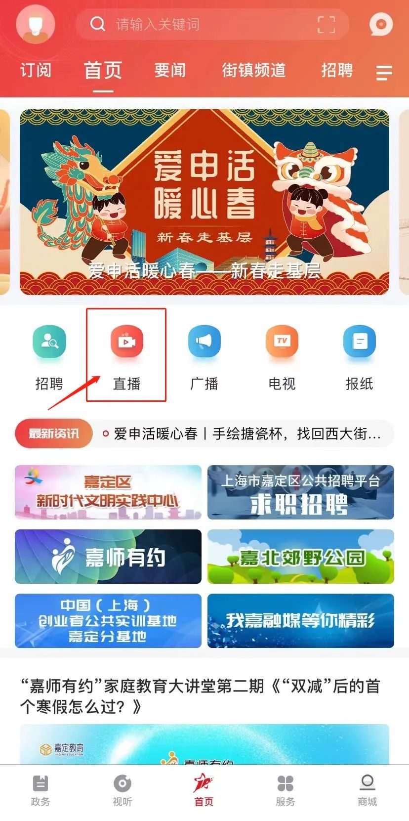 不容錯(cuò)過的體育競技時(shí)刻