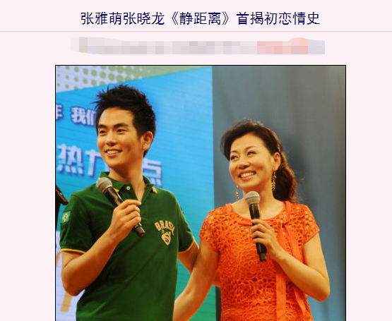 甄嬛传齐妃被疑婚变！老公发文称遇见你太悲凉，夫妻俩9月未同框
