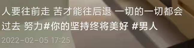 甄嬛传齐妃被疑婚变！老公发文称遇见你太悲凉，夫妻俩9月未同框
