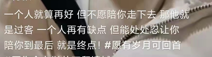 甄嬛传齐妃被疑婚变！老公发文称遇见你太悲凉，夫妻俩9月未同框