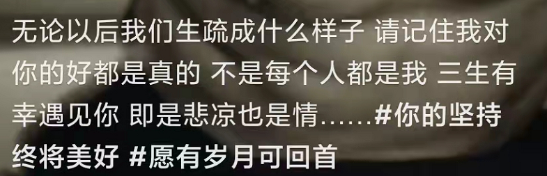 甄嬛传齐妃被疑婚变！老公发文称遇见你太悲凉，夫妻俩9月未同框