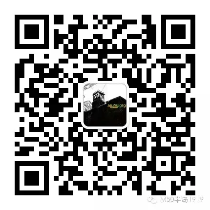 1919创意园区.jpg 图片