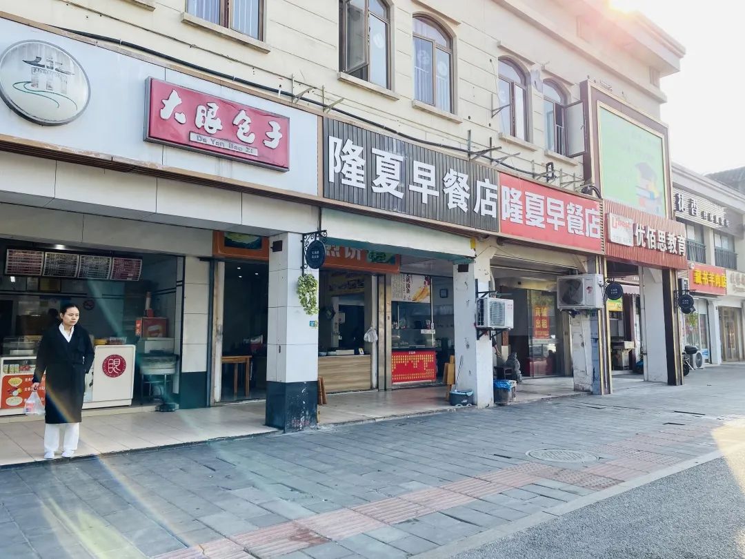 早餐店图片真实实拍图片