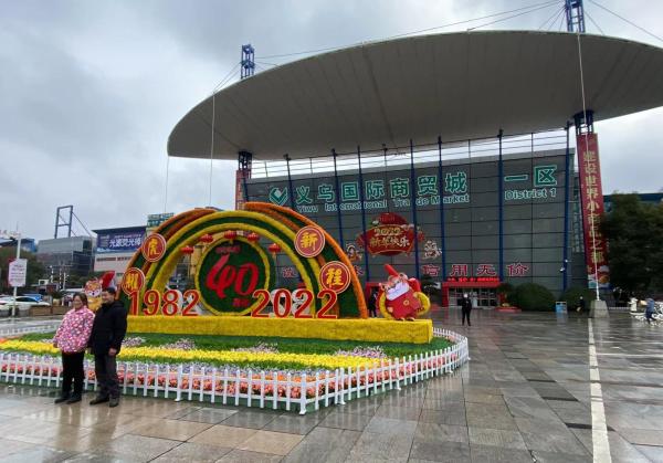 2月12日,义乌国际商贸城开市 澎湃新闻记者 葛熔金