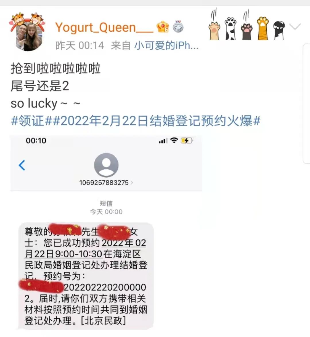 2222 星期二 一起爱 2222 星期二 一起爱