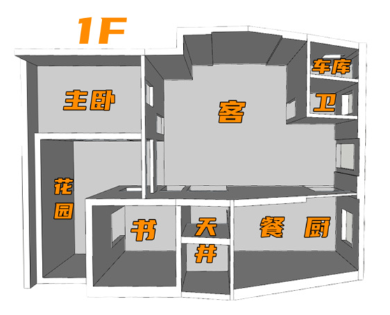 中式园林小屋 四房两厅 超美庭院 黛瓦青石 满屋江南美景丨第一地产最家计划