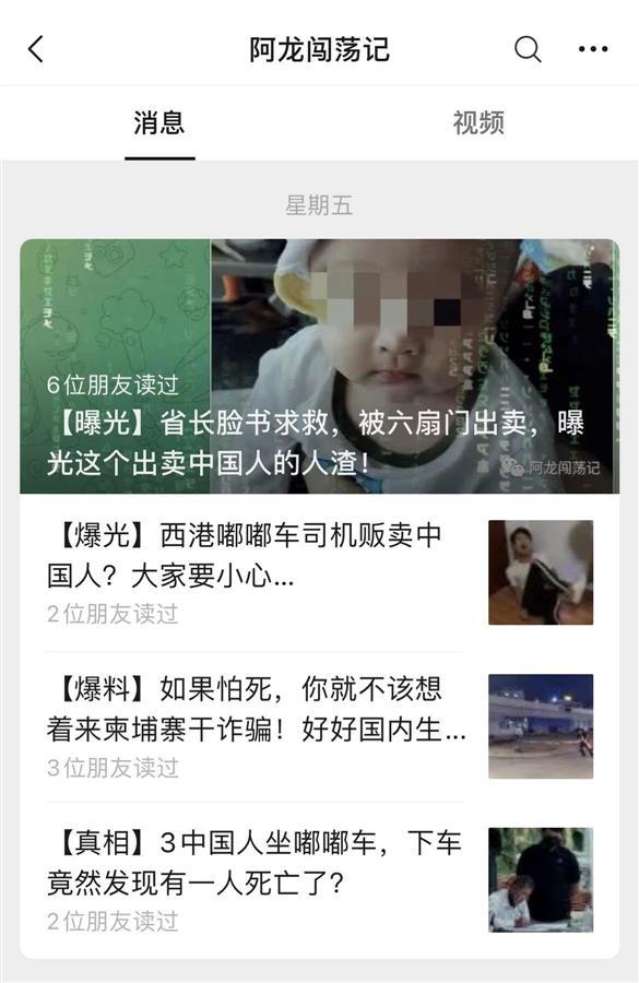 像挑牲口一样带走