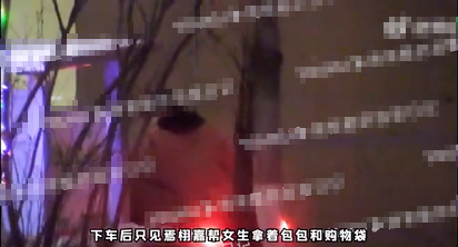 焉栩嘉带女生回家疑似恋情曝光 曾说要专注工作不再恋爱