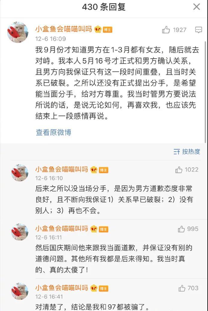 焉栩嘉带女生回家疑似恋情曝光 曾说要专注工作不再恋爱