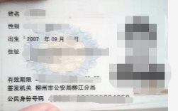 张小宝（化名） 
