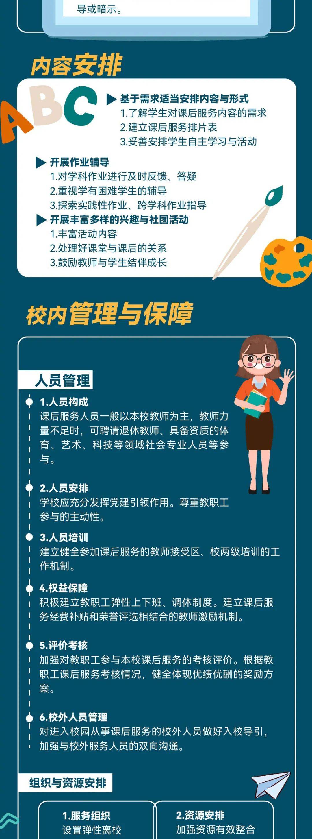 C-_Users_86181_Desktop_图解1_02.jpg 图片