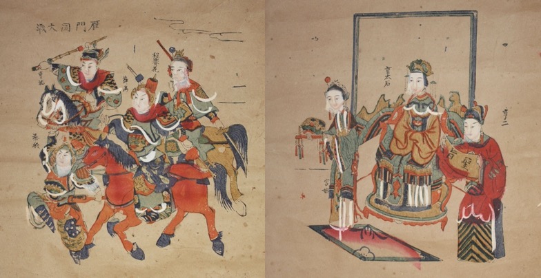 薛理东征条屏（部分） 清代版 版印套色 山西晋南地区 李文墨收藏