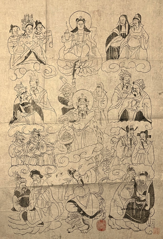 全神图 清末民初 墨线版印 新绛二天门画店印制  李文墨收藏