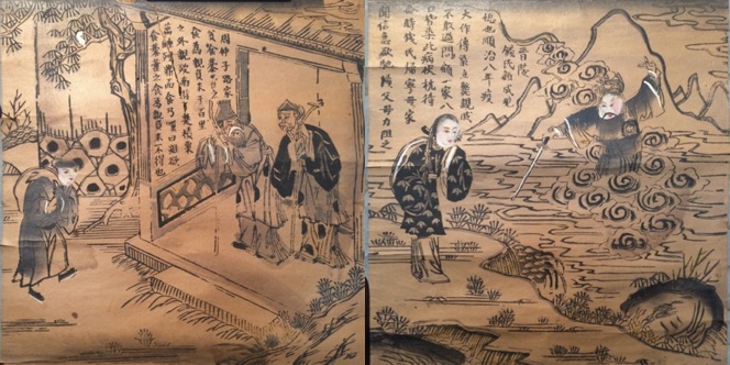 二十四孝故事（版本一） 清代版 版印彩绘 山西晋南地区 李文墨收藏