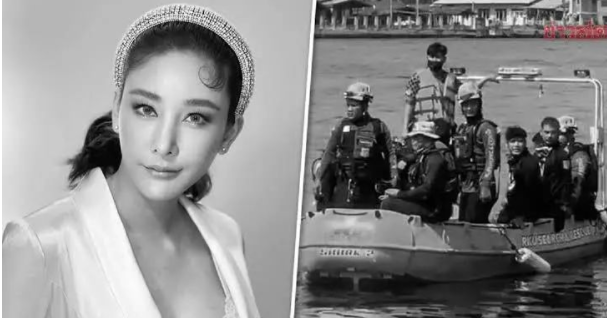 泰星Tangmo落水原因成谜 母亲提交新证据指责经纪人撒谎