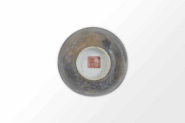 678eb1191694b0f6457093e904e81f5b.jpg 出水文物同治年制绿釉杯-底(1).jpg