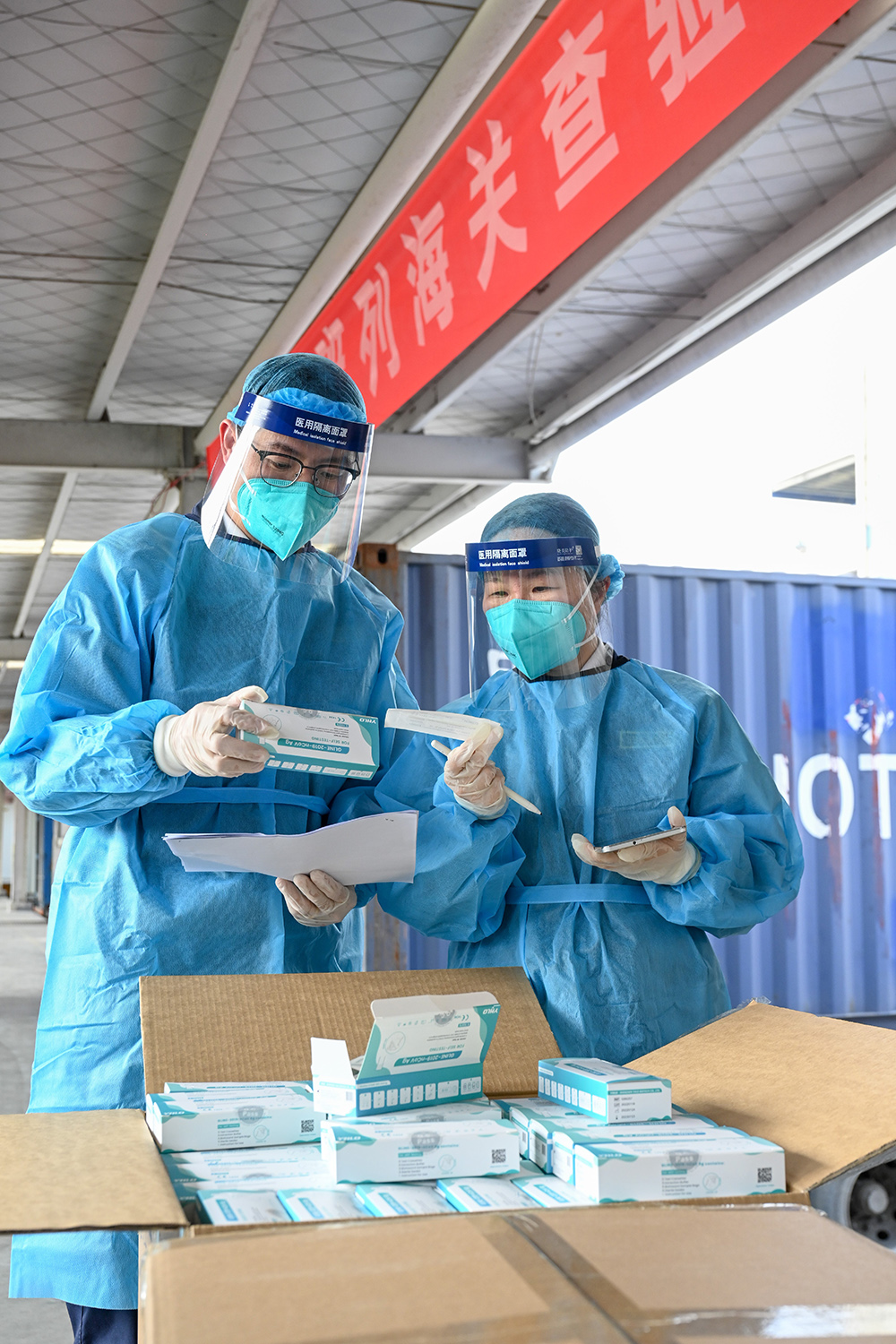 海关工作人员查验供港货物。