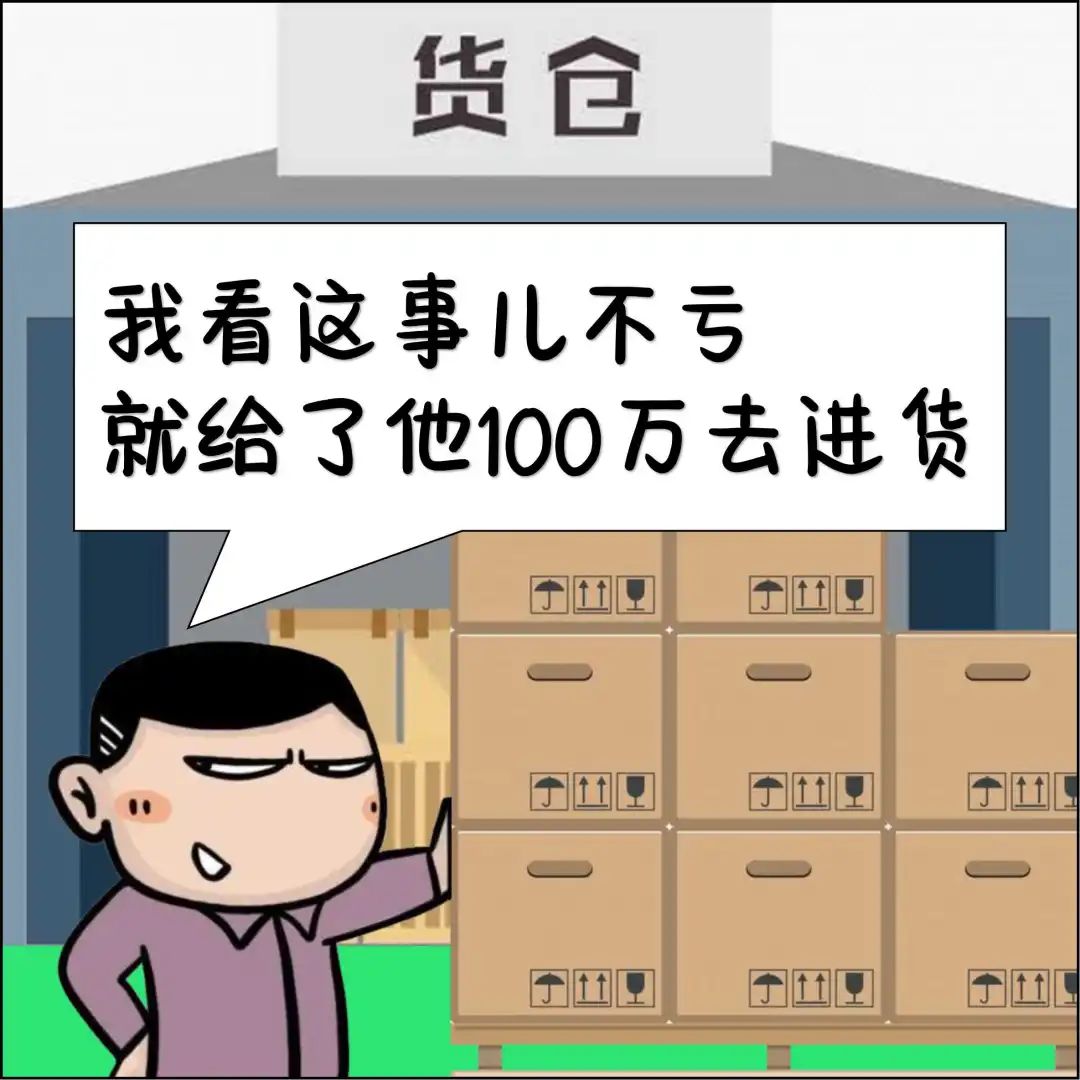 投资千万“茅台”生意结果...