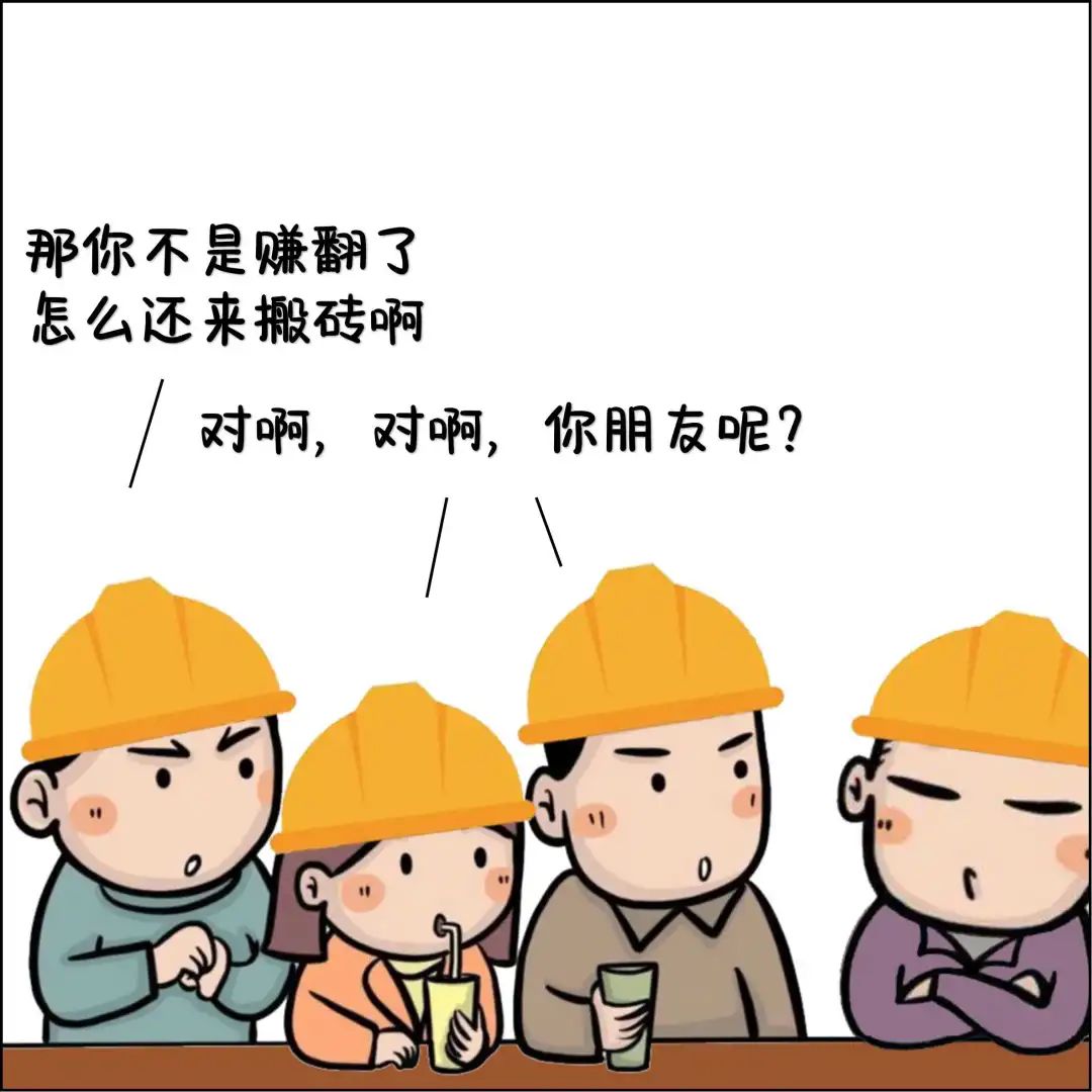 投资千万“茅台”生意结果...