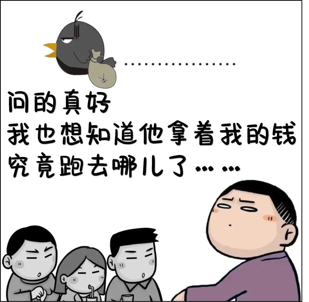 投资千万“茅台”生意结果...