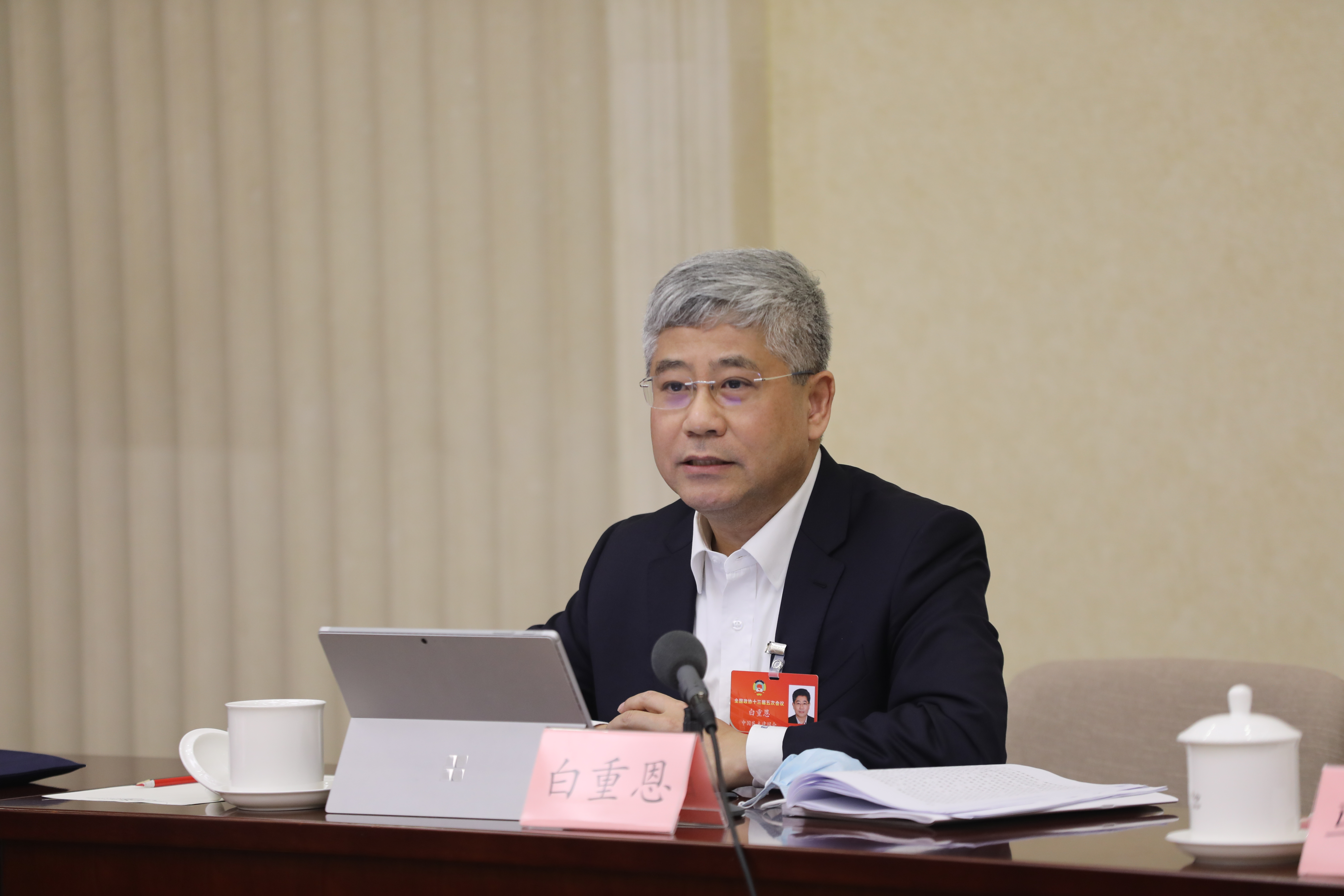 专访白重恩55是很进取的增长目标要特别关心投资