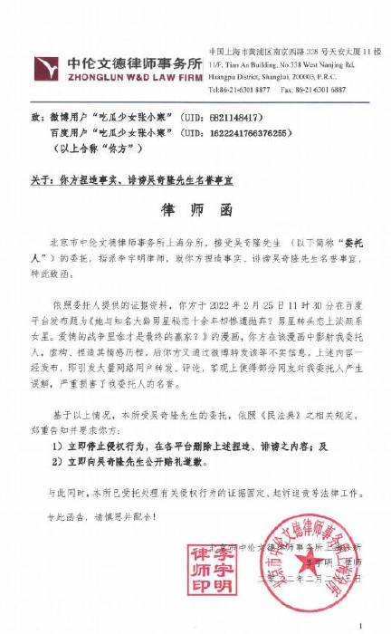 刘诗诗吴奇隆疯传离婚，曝双方已准备官宣，男方火速辟谣