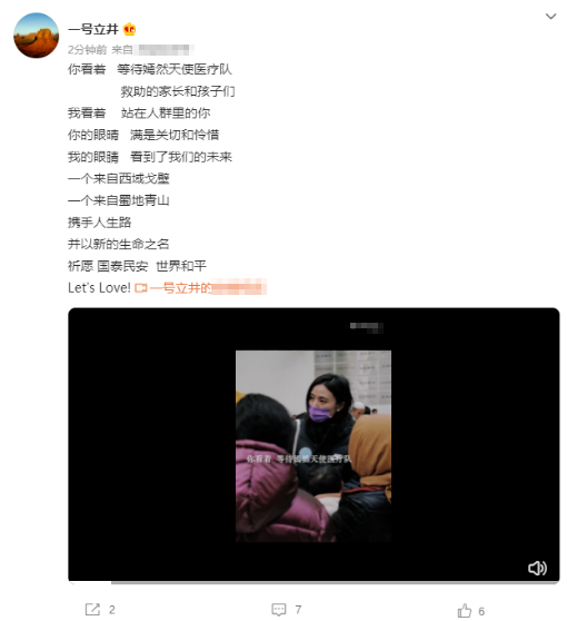 李亚鹏官宣与海哈金喜结婚生子 晒一家三口牵手照甜蜜表白