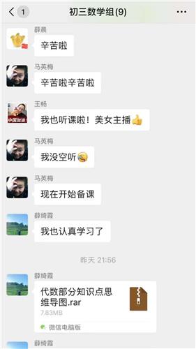 WDCM上传图片