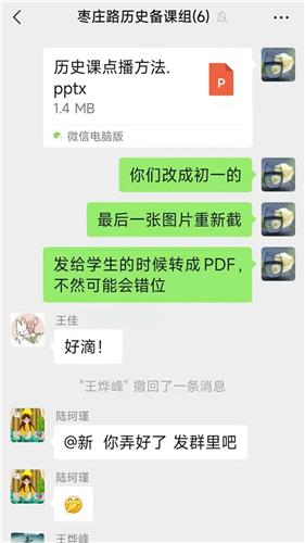 WDCM上传图片