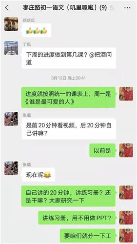 WDCM上传图片