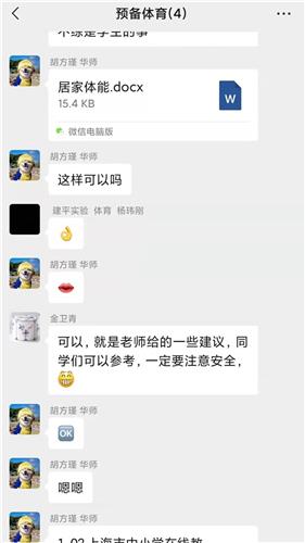 WDCM上传图片