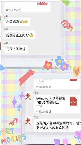 WDCM上传图片
