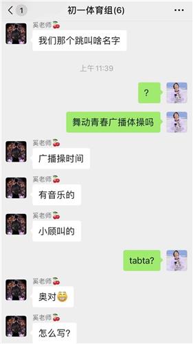 WDCM上传图片