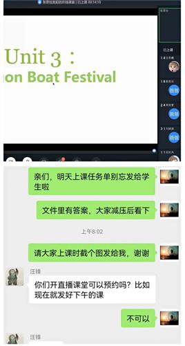 WDCM上传图片