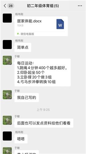 WDCM上传图片