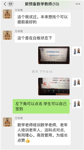 WDCM上传图片