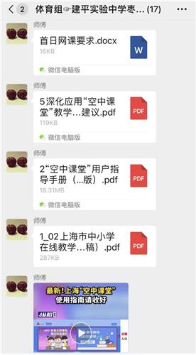 WDCM上传图片