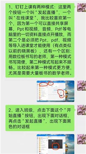 WDCM上传图片