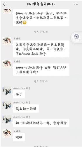 WDCM上传图片